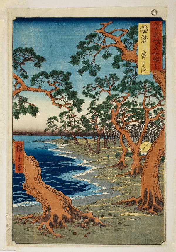 14 Utagawa Hiroshige Plage maiko Harima